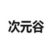 WWW,sss67·COM网站APP最新版
