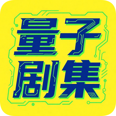 23TV影视去广告版