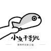 99久...久播影院APP应用